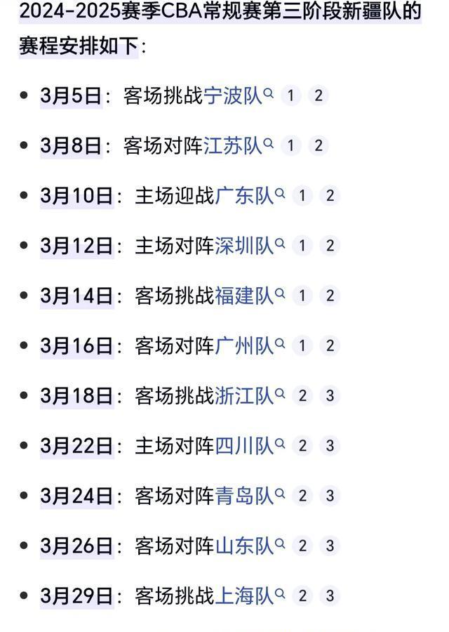 包含阿斯顿维拉迎CBA常规赛关键赛，赛前造点机会，管理层满意，赛季目标并未改变的词条