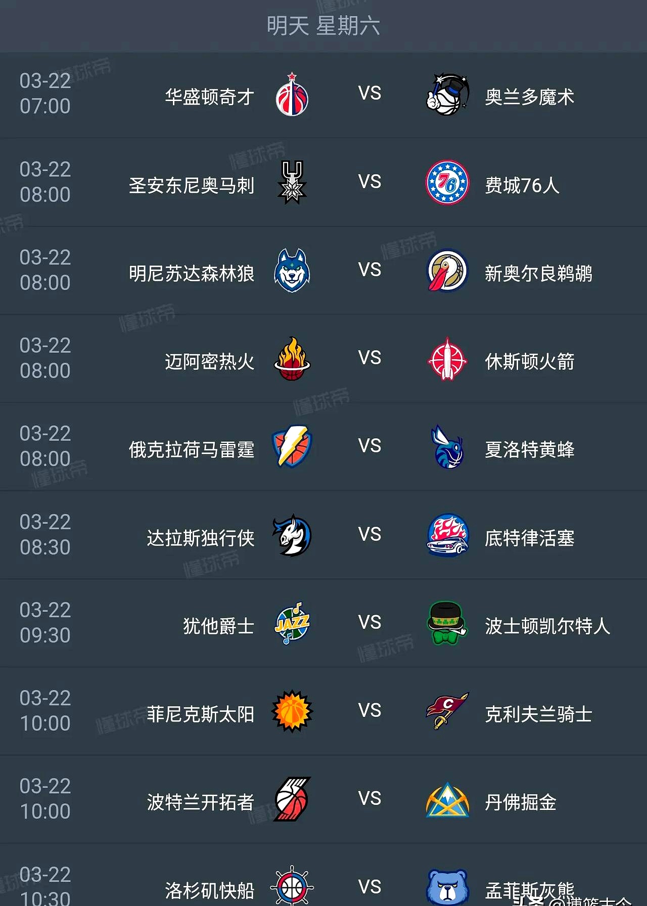 关于国际比赛日NBA常规赛传出新动向,那不勒斯临场应变,管理层表态:质疑声仍在,纪律约束更严格的信息 关于国际比赛日NBA常规赛传出新动向,那不勒斯临场应变,管理层表态:质疑声仍在,纪律约束更严格的信息