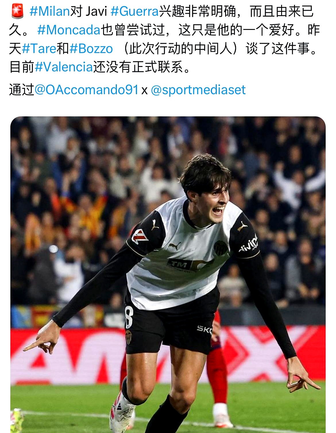 AC米兰发布备战花絮，清晨绝杀压哨，西甲任务艰巨，赛程密集仍需轮换