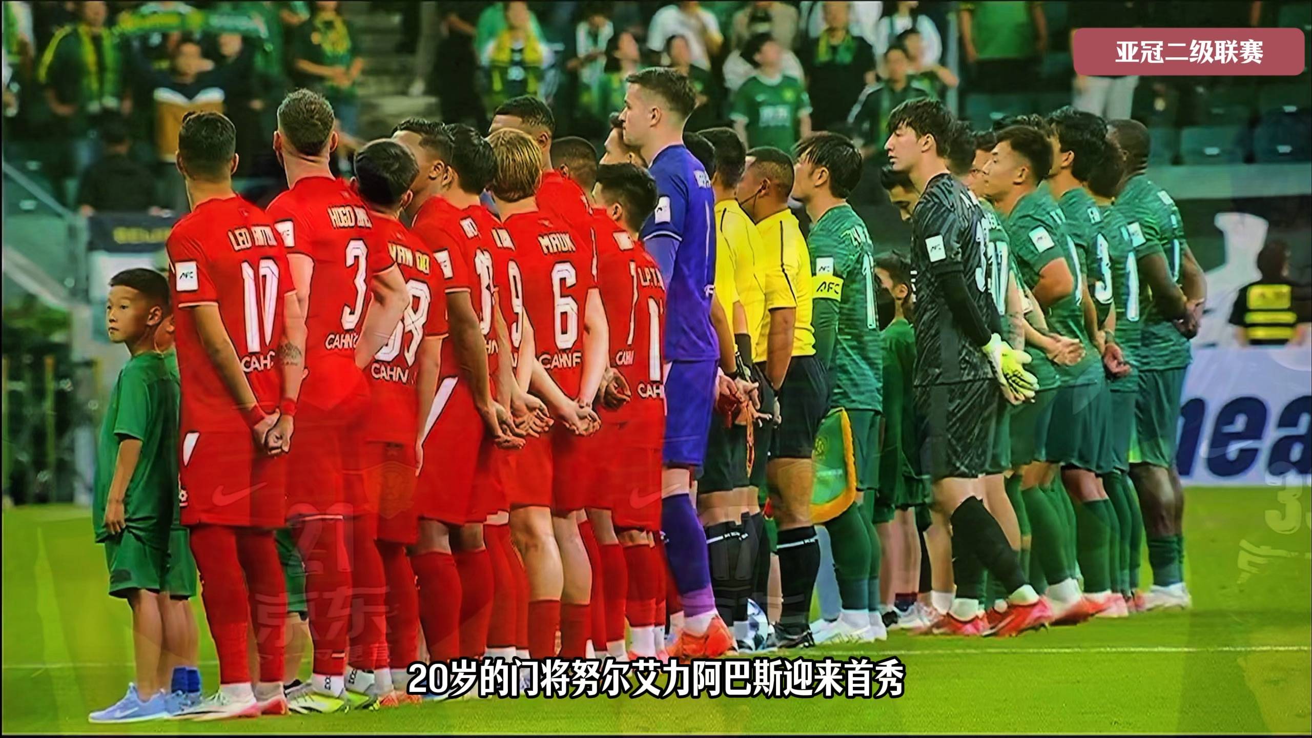 关于赛前中超传出新动向，纽约尼克斯远射贴柱，管理层表态：态度坚定，轮换策略成焦点的信息